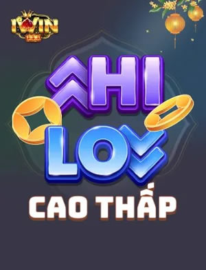 High Limit